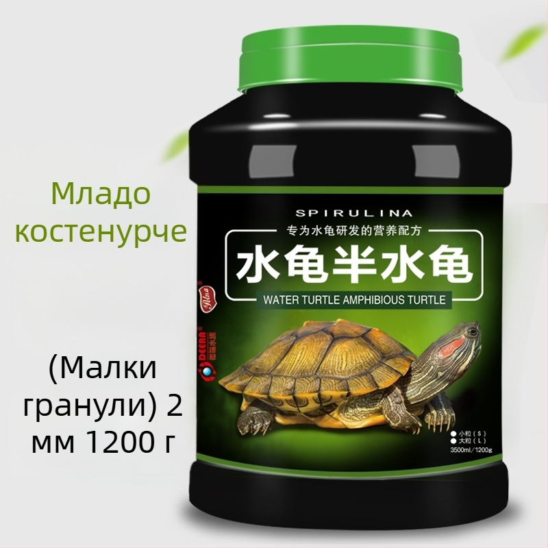 Храна за костенурки — гранулна формула, марка Deera/Bailjia, вид храна: аквариумна храна за домашни любимци