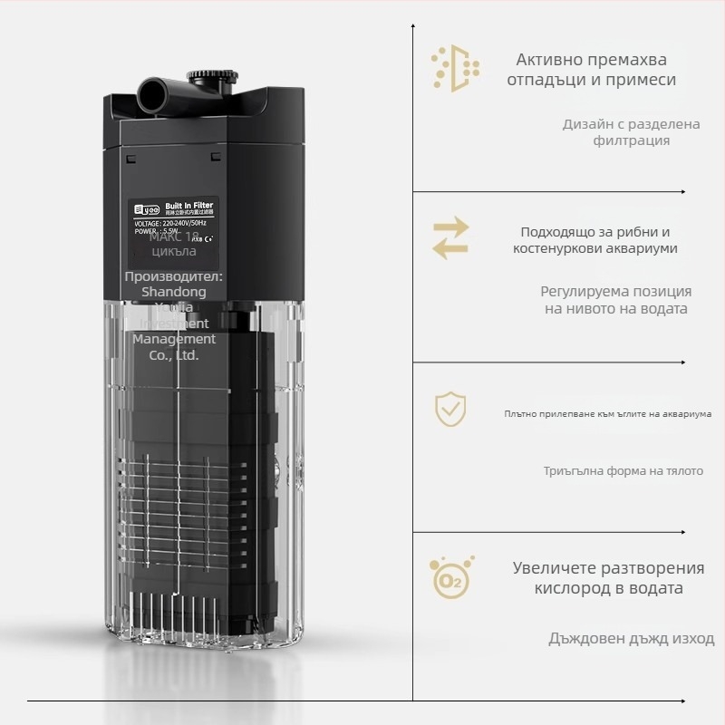 Потопяема аквариумна помпа с три в едно филтриране и циркулация, пластмасово тяло, филтър‑памук