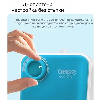 Аквариумна кислородна помпа - тихоработеща Songbao, ABS, 500 g
