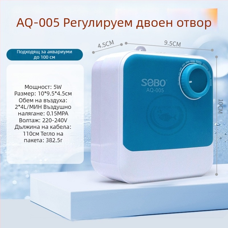 Аквариумна кислородна помпа - тихоработеща Songbao, ABS, 500 g