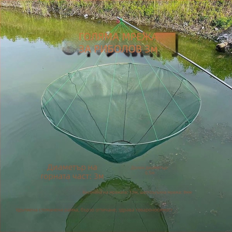 Открит тип сгъваема рибарска клетка, двойно-слойна мрежа, ръчно хвърляема мрежа