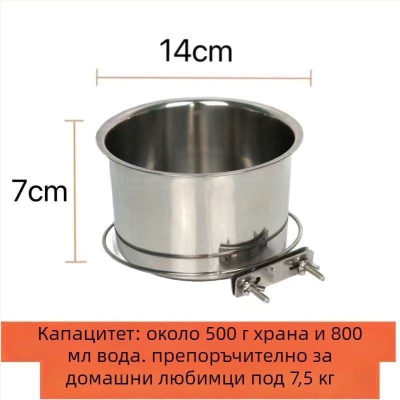 Монтирана висяща купа за домашни любимци от неръждаема стомана – не плъзгаща се, за котки и кучета
