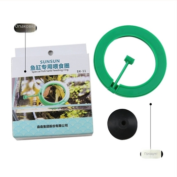 Плаващ пръстен за хранене на риби • Пластмасов • Бранд: Jialu • Подходящ за аквариум