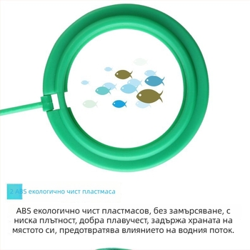 Плаващ пръстен за хранене на риби • Пластмасов • Бранд: Jialu • Подходящ за аквариум