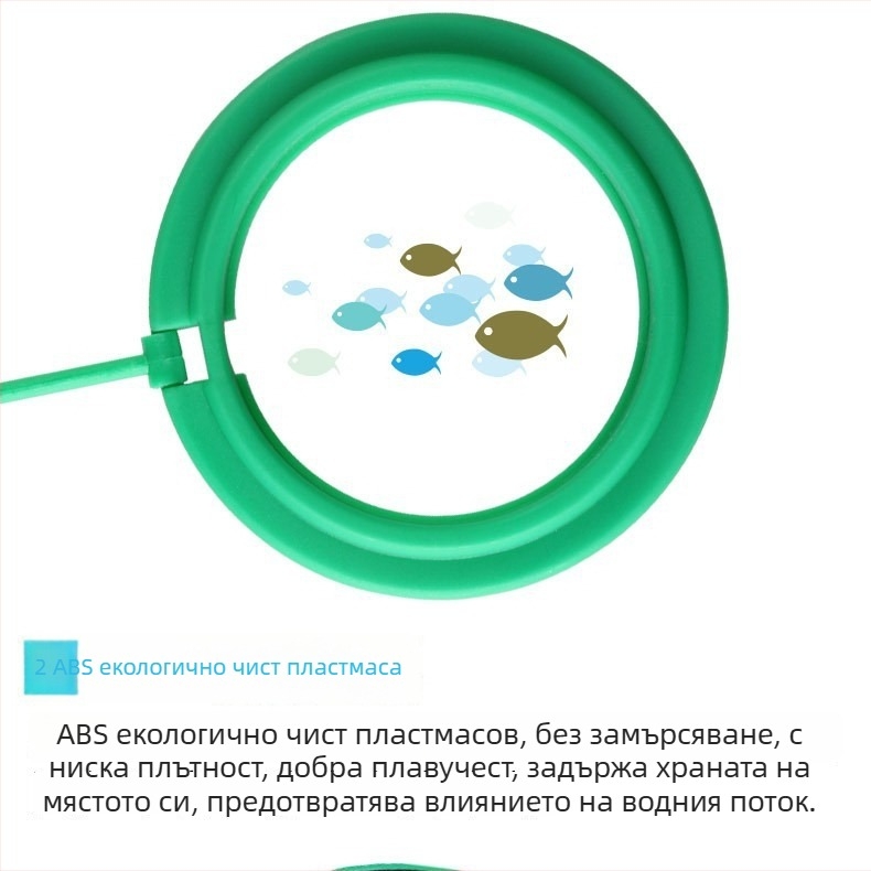 Плаващ пръстен за хранене на риби • Пластмасов • Бранд: Jialu • Подходящ за аквариум