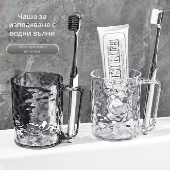 Акрилна цилиндрична чаша за четки за зъби и изплакване с ледников модел, стил лек лукс