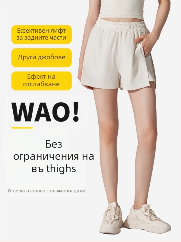 Дамски спортни къси панталони, бързосъхнещи и дишащи, смесена химическа влакна, 90% полиестер/10% еластан, лято 2024
