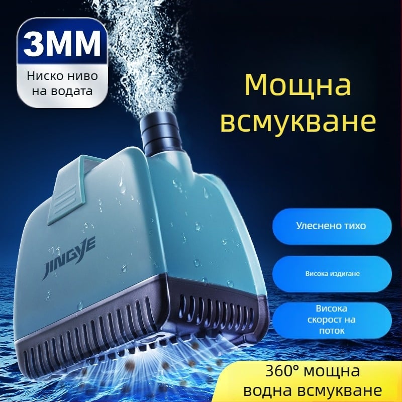 Подводна помпа за аквариум – филтрация и циркулация, пластмасова конструкция, Jingye