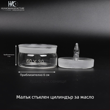 Tiger Hao комплект за почистване и поддръжка на часовников механизъм, 1 бр., 0,1 кг, стандарт Национална система, за домакинство