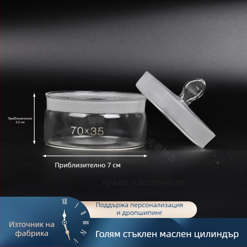 Tiger Hao комплект за почистване и поддръжка на часовников механизъм, 1 бр., 0,1 кг, стандарт Национална система, за домакинство