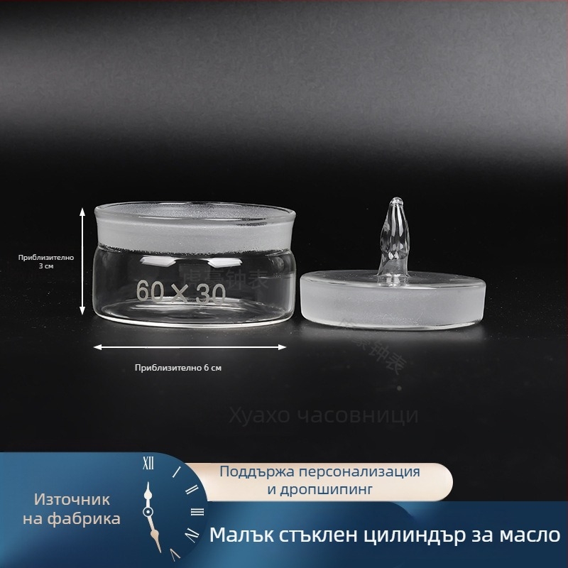 Tiger Hao комплект за почистване и поддръжка на часовников механизъм, 1 бр., 0,1 кг, стандарт Национална система, за домакинство