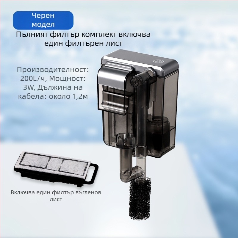 Стенно монтиран филтър за аквариум — 3-в-1 филтрация с циркулация на водата и кислородиране, пластмасово тяло, филтърна вата