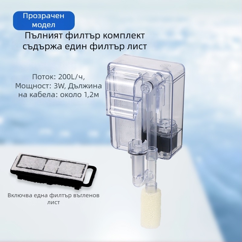 Стенно монтиран филтър за аквариум — 3-в-1 филтрация с циркулация на водата и кислородиране, пластмасово тяло, филтърна вата