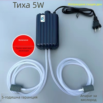 Аквариумна кислородна помпа с изключително тихо функциониране за домашна употреба, кислороден генератор