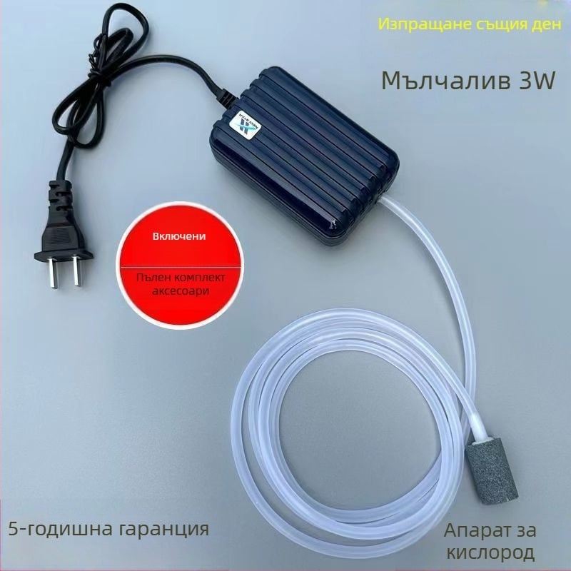 Аквариумна кислородна помпа с изключително тихо функциониране за домашна употреба, кислороден генератор