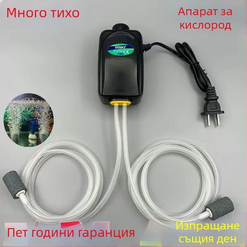 Аквариумна кислородна помпа с изключително тихо функциониране за домашна употреба, кислороден генератор