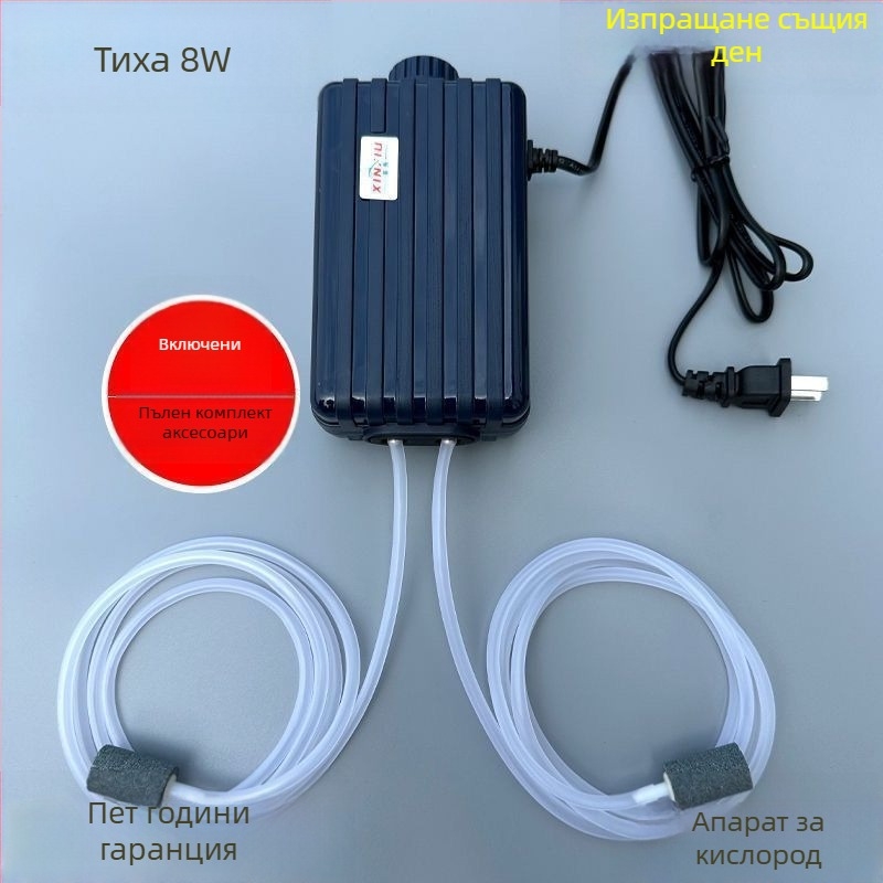 Аквариумна кислородна помпа с изключително тихо функциониране за домашна употреба, кислороден генератор