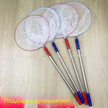 Разтегателна детска мрежа за улов на стрекози и пеперуди (Стоманена рамка; тегло 225 g; Chi Yiheng)