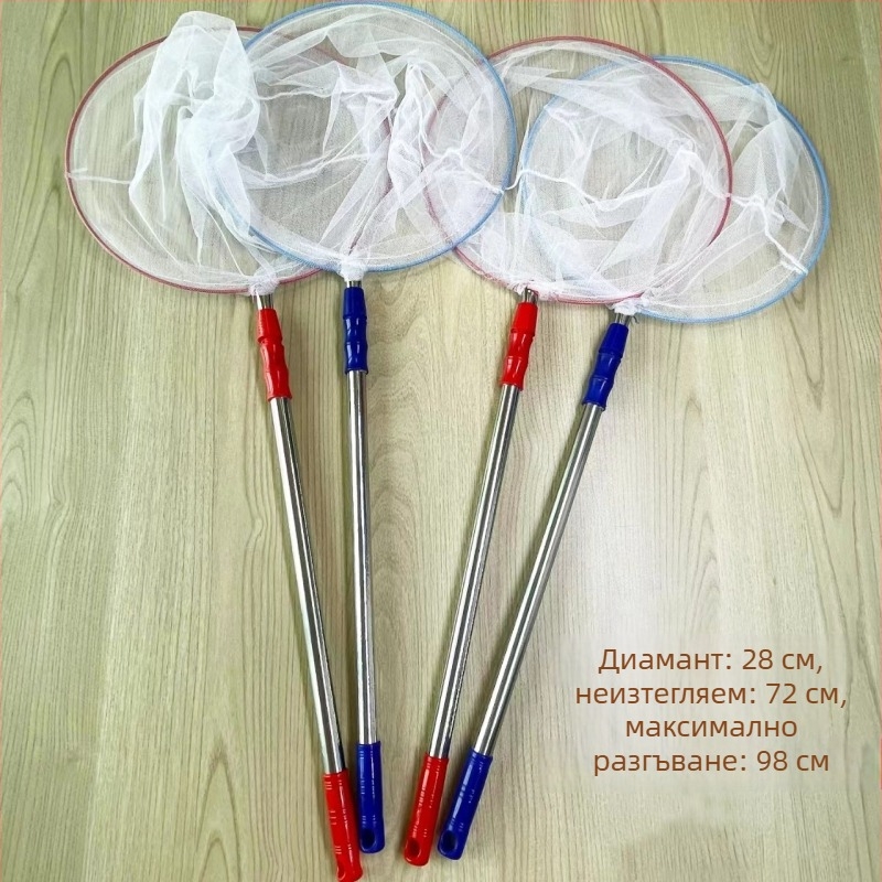 Разтегателна детска мрежа за улов на стрекози и пеперуди (Стоманена рамка; тегло 225 g; Chi Yiheng)