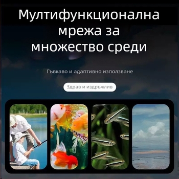 Аквариумна телескопична найлонова мрежа за риболов – Naichong, оборудване за аквариум