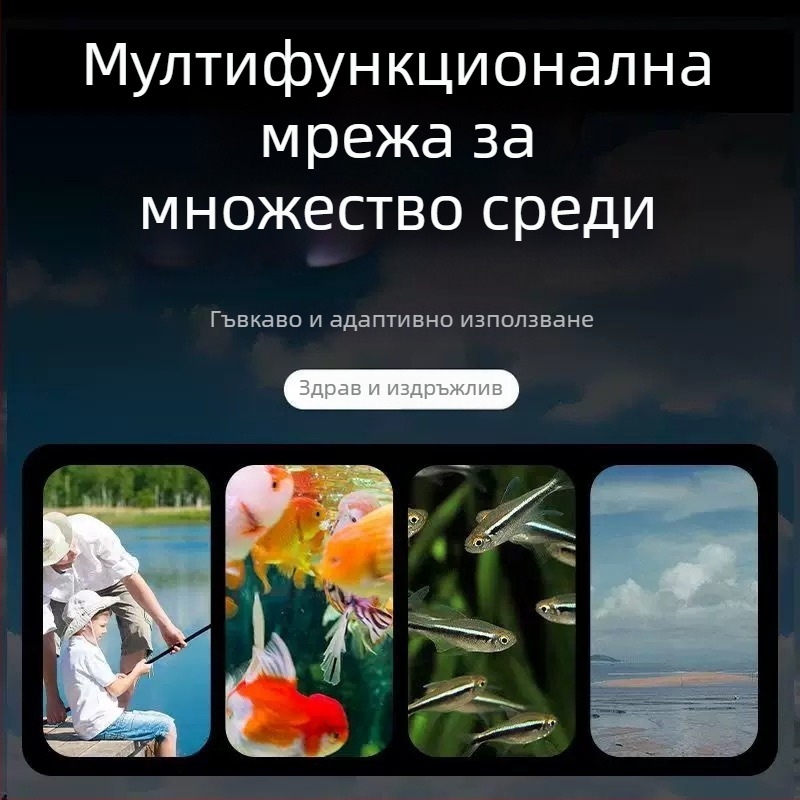 Аквариумна телескопична найлонова мрежа за риболов – Naichong, оборудване за аквариум