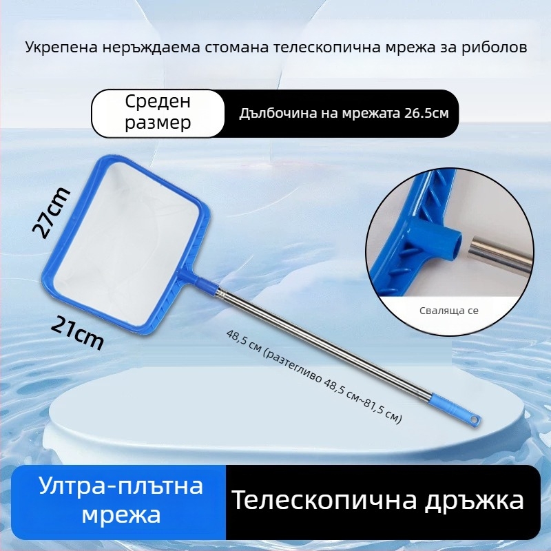 Аквариумна телескопична найлонова мрежа за риболов – Naichong, оборудване за аквариум