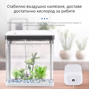 Помпа за кислород за аквариум – изключително тиха, кислороден аератор за домашна употреба, OEM готова, вътрешно производство