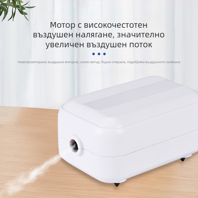 Помпа за кислород за аквариум – изключително тиха, кислороден аератор за домашна употреба, OEM готова, вътрешно производство