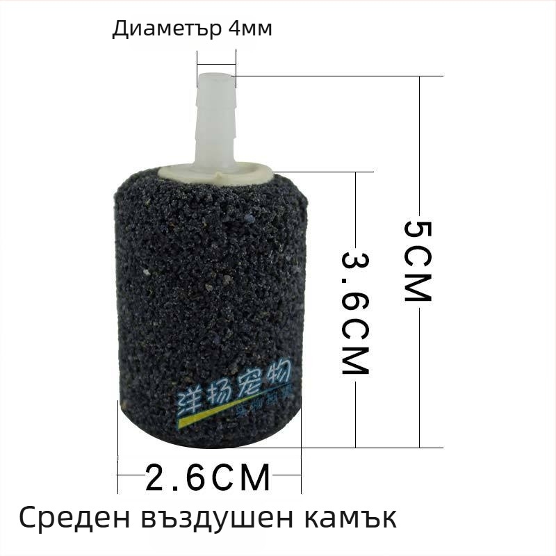 Аквариумен въздушен камък с horseshoe plate балон камък с груба порьозност и sand head сборка материал steel-sand марка Chi to constant оборудване за аквариум