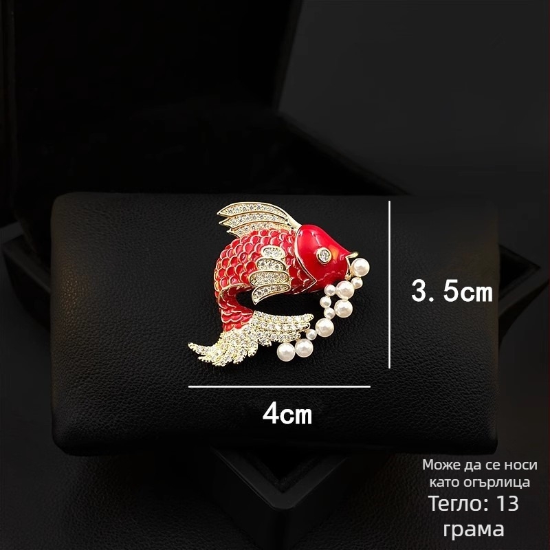 Брошка с карп кои и перли, в стил китайски, цинкова сплав, електроплатиране, декоративна