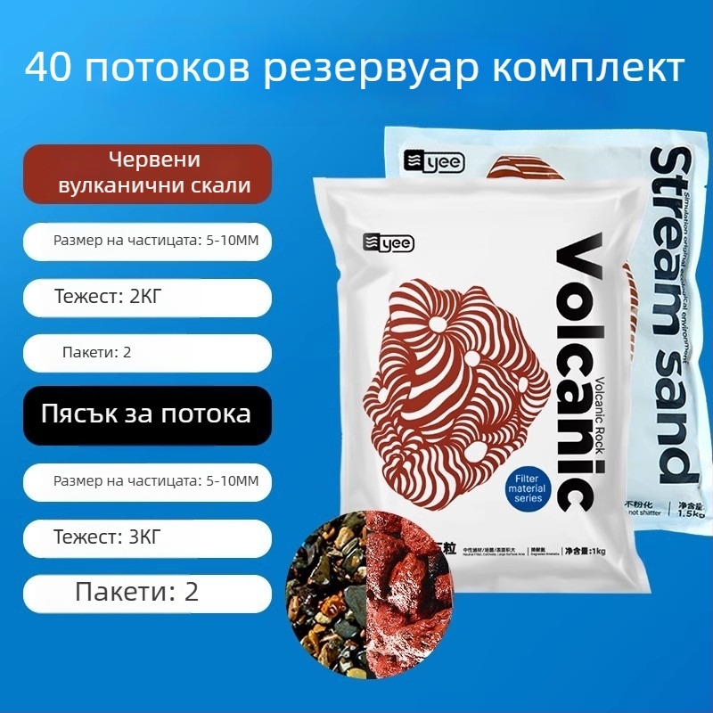 Потоков пясък за аквариум от пясъчник, естествен долен субстрат, озеленяване на аквариума, 1,5 кг, произход Шандонг