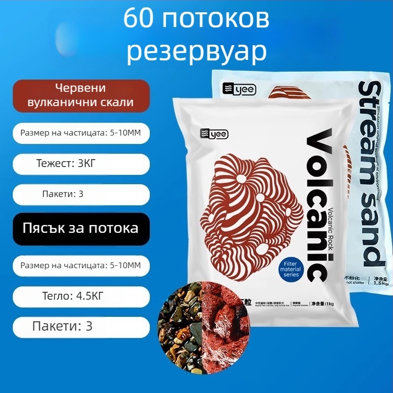 Потоков пясък за аквариум от пясъчник, естествен долен субстрат, озеленяване на аквариума, 1,5 кг, произход Шандонг
