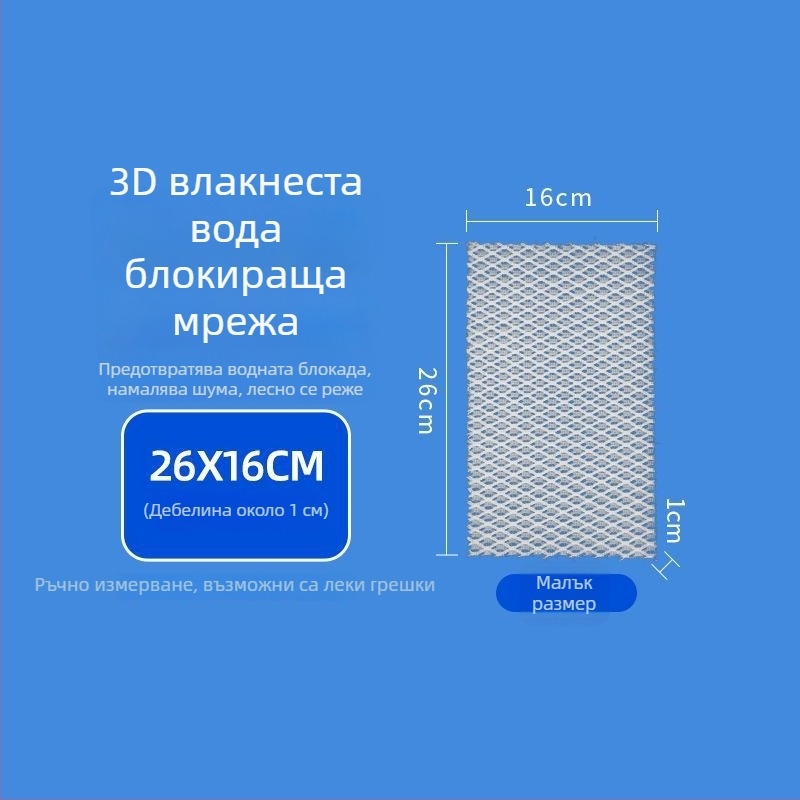 Аквариумен филтър от влакна за предотвратяване на запушвания (Материал: Пластмаса; Категория: филтърни влакна; Тегло: 100)