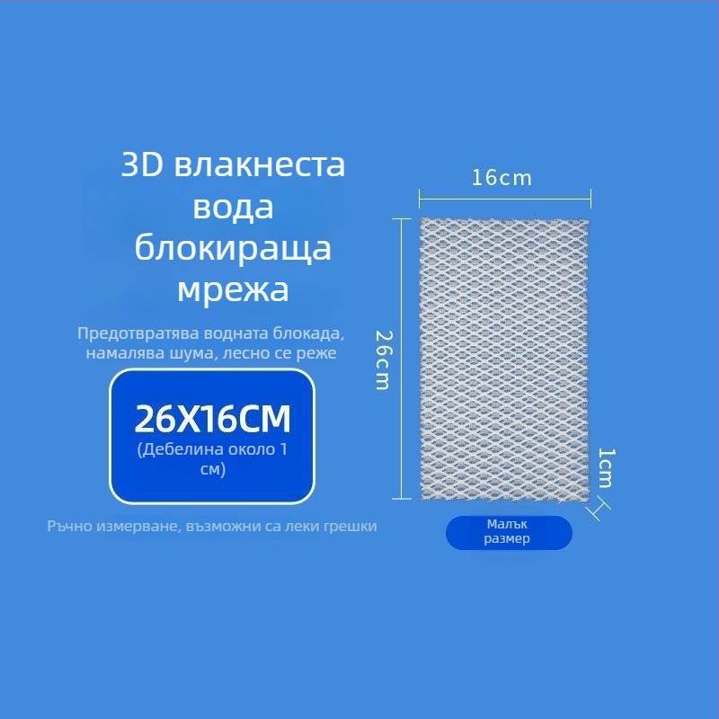 Аквариумен филтър от влакна за предотвратяване на запушвания (Материал: Пластмаса; Категория: филтърни влакна; Тегло: 100)