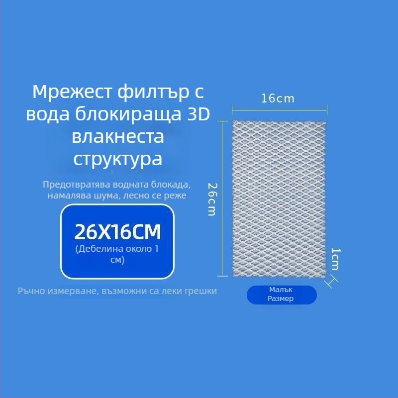 Аквариумен филтър от влакна за предотвратяване на запушвания (Материал: Пластмаса; Категория: филтърни влакна; Тегло: 100)