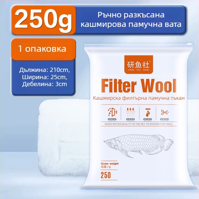 Аквариумен PP памучна филтърна подложка – многослойна, не пречи на водния поток, за филтърна кутия, 1 бр.