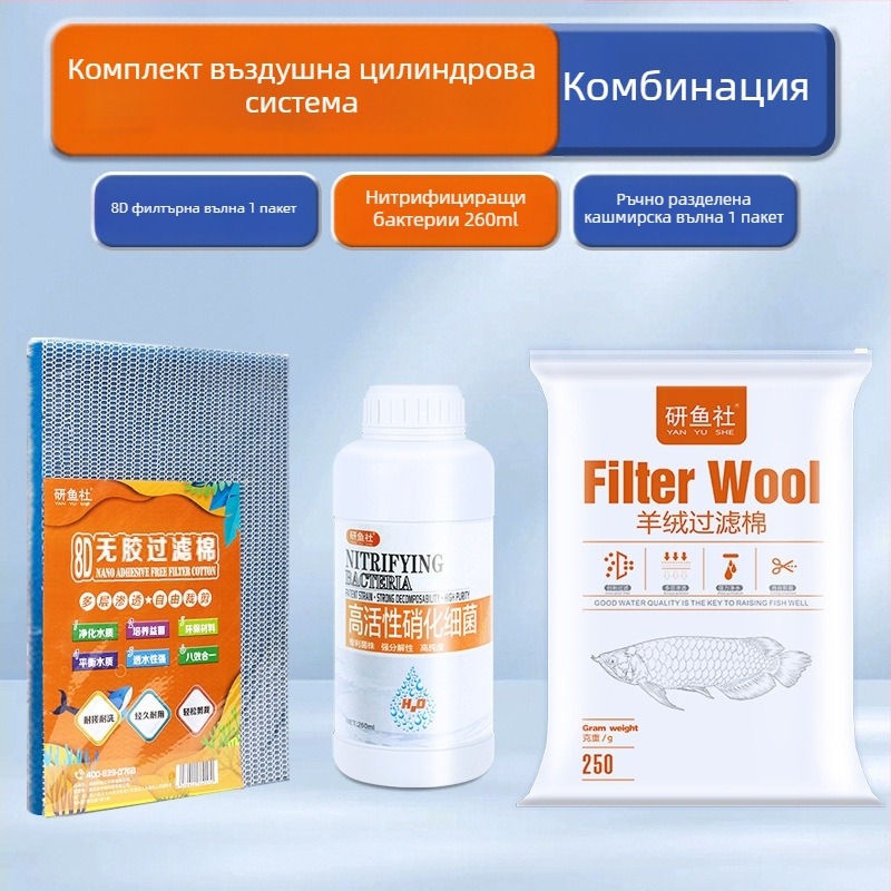 Аквариумен PP памучна филтърна подложка – многослойна, не пречи на водния поток, за филтърна кутия, 1 бр.