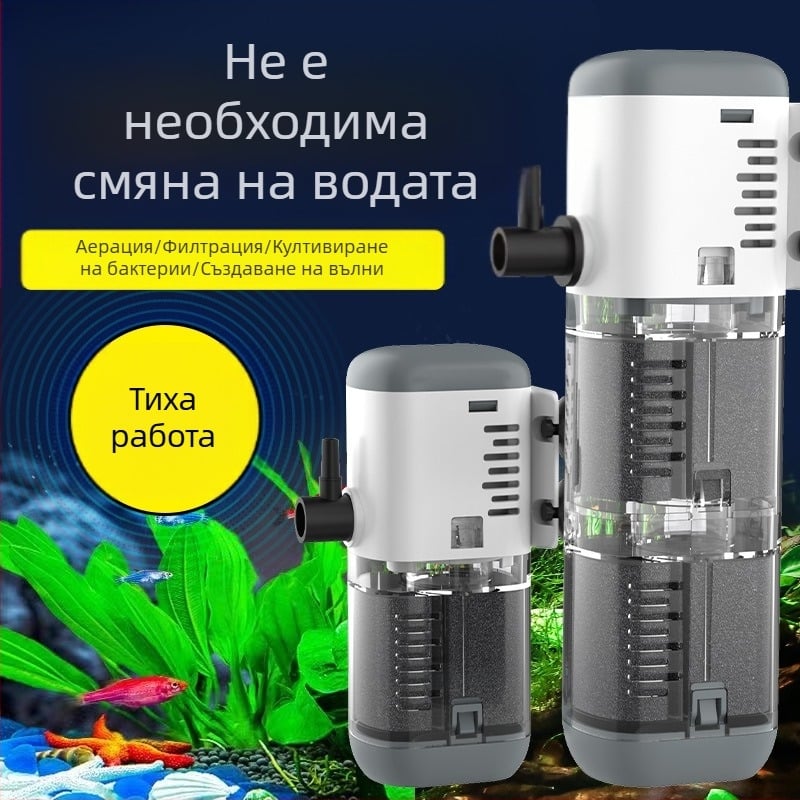 Berkele вградена филтър помпа за аквариум – 3-в-1 циркулационна водна помпа, пластмасов корпус, тегло 230–528 г