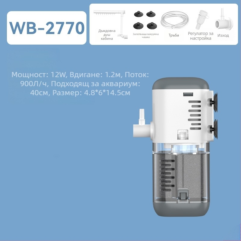 Berkele вградена филтър помпа за аквариум – 3-в-1 циркулационна водна помпа, пластмасов корпус, тегло 230–528 г