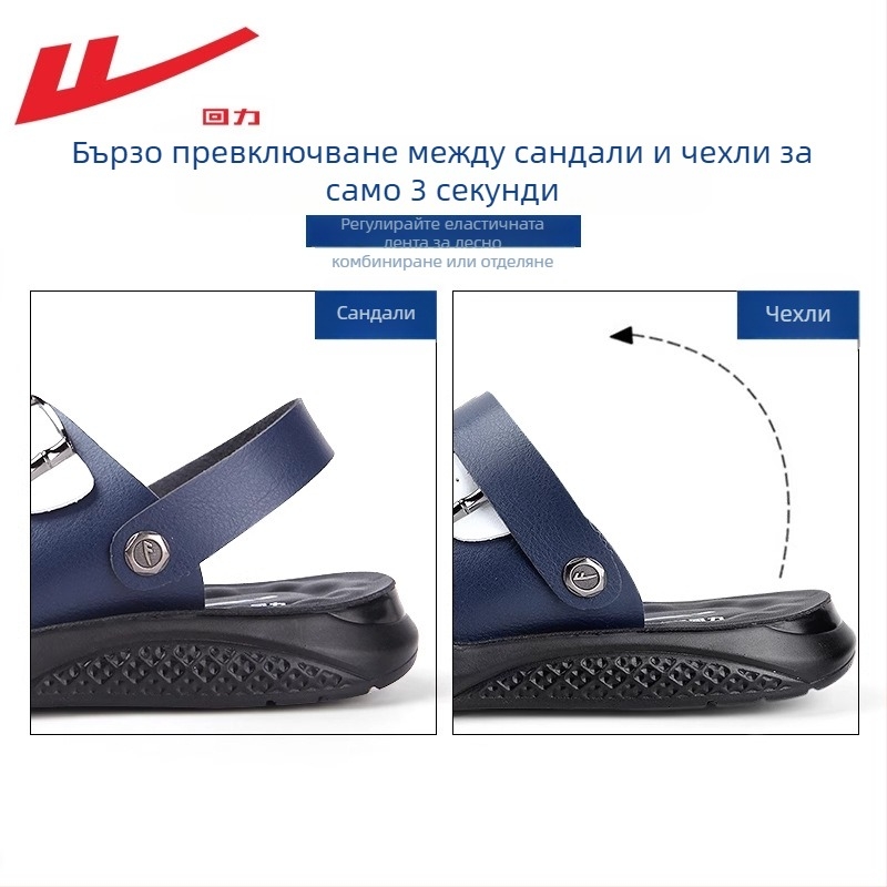 Мъжки плажни сандали - открит пръст, PU горна част, PU подметка, катарама