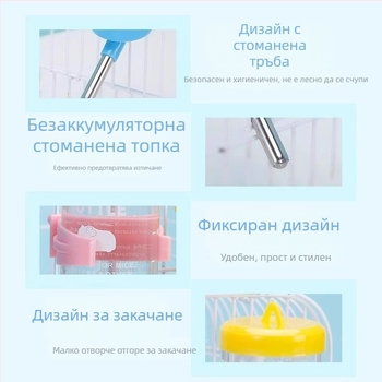 Бутилка за вода за малки домашни любимци — пластмасова, Hangge, не вносена, подходяща за аквариуми