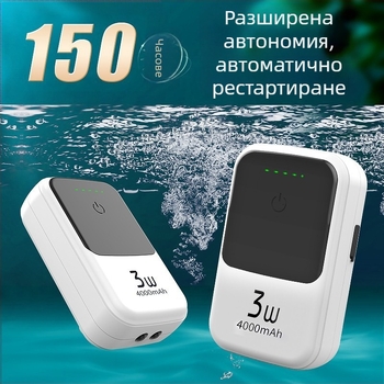 Преносима акумулаторна кислородна помпа за аериране на риби — компактна, тиха и с двойна употреба за риболов на открито и домашно отглеждане на риби