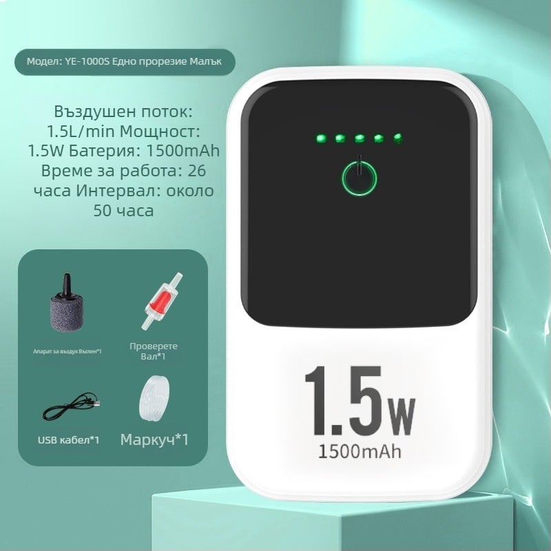 Преносима акумулаторна кислородна помпа за аериране на риби — компактна, тиха и с двойна употреба за риболов на открито и домашно отглеждане на риби