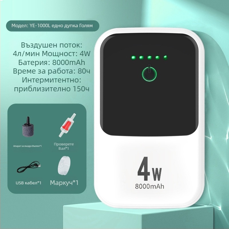 Преносима акумулаторна кислородна помпа за аериране на риби — компактна, тиха и с двойна употреба за риболов на открито и домашно отглеждане на риби