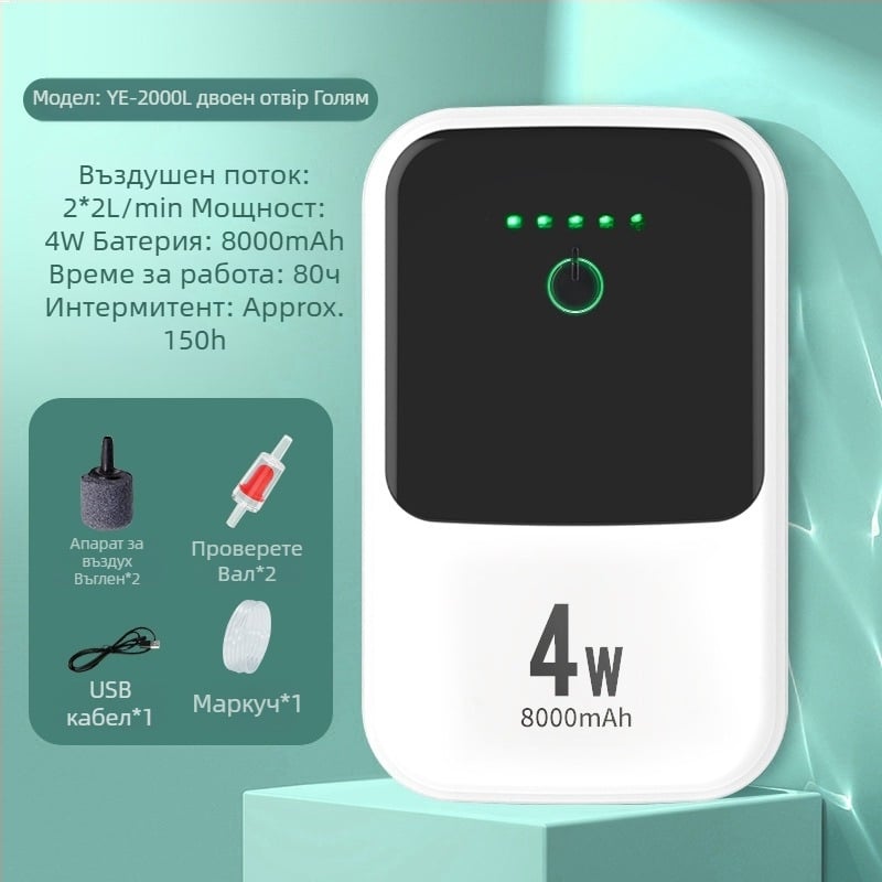 Преносима акумулаторна кислородна помпа за аериране на риби — компактна, тиха и с двойна употреба за риболов на открито и домашно отглеждане на риби