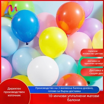 Sea of beauty латексни кръгли балони, лого Can, тегло 2.2 g, за сватби и рождени дни