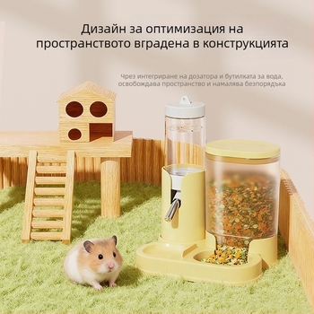 Автоматичен диспенсър за храна и вода за хамстери, чинчили и морски свинки с топкова бутилка — Материал: PP; Произход: Zhejiang; Марка: Jiawang yimiao