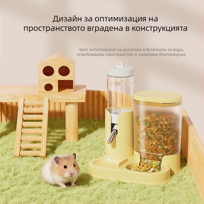 Автоматичен диспенсър за храна и вода за хамстери, чинчили и морски свинки с топкова бутилка — Материал: PP; Произход: Zhejiang; Марка: Jiawang yimiao