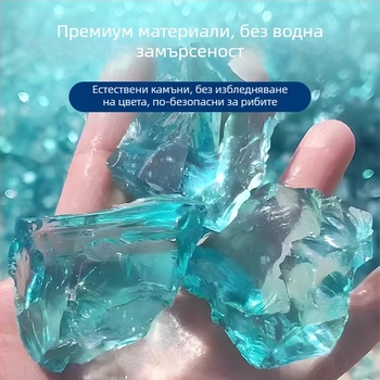 Нередовен стъклен камък за дъното на градината и аквариума, 500 g, 1 бр