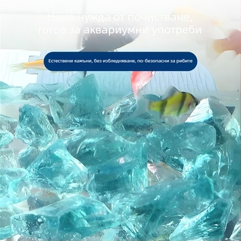 Нередовен стъклен камък за дъното на градината и аквариума, 500 g, 1 бр